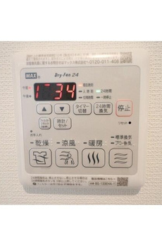 ベルフィオーレ上用賀 