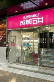 フォレセーヌ霊南坂レジデンス 