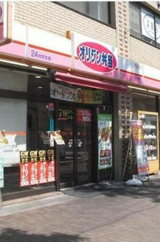 レジディア高円寺 