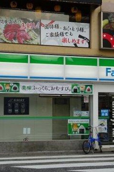 ルネスクラカタ 