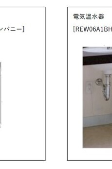 西蒲田七丁目店舗K 