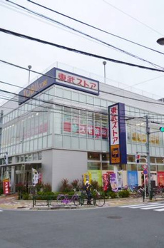 ファミール豊玉北 