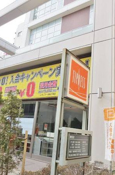 ファミール豊玉北 