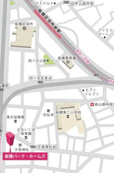 板橋パーク・ホームズ 