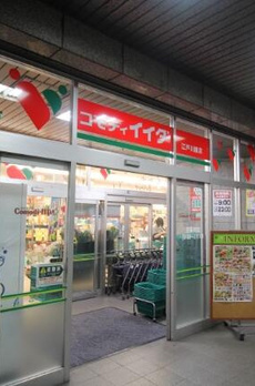 ＲＯＯＴｓ　Ｂｕｎｋｙｏ　Ｏｔｏｗａ 