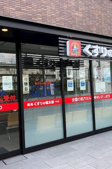 グランジュテⅡ 