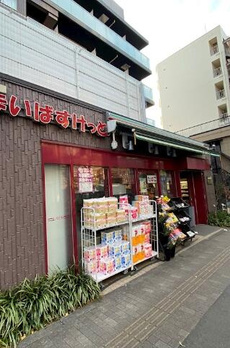 アーバンフォレスト御園 