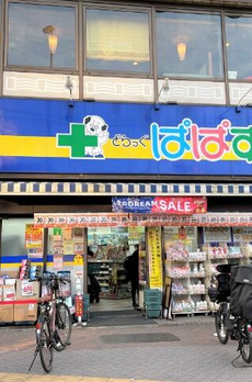 アーバンフォレスト御園 