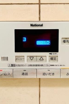 パークコート赤坂ザ・タワー 