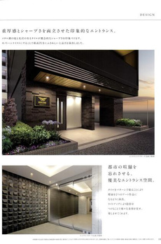 デュオステージ新高円寺 