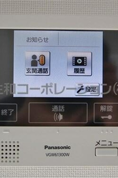 アンティエメゾン 