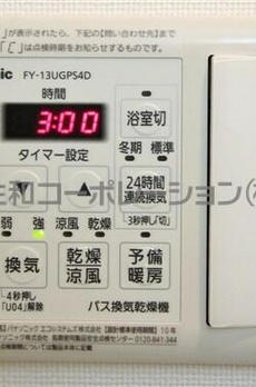 アンティエメゾン 