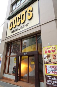 ジェイファーストチヨダ 