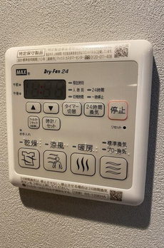 アルファコート下赤塚 