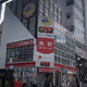ハレアカラ東池袋 