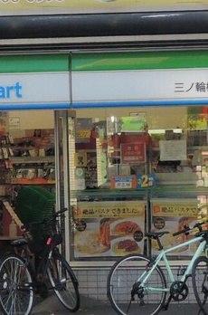 パインウェルズ 