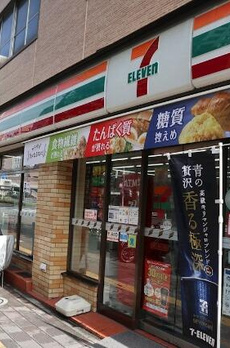パインウェルズ 