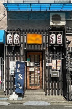 有田ビル 