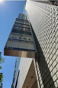 与板屋ビル 