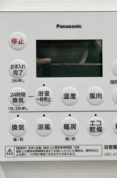 Ｂｒｉｌｌｉａ目黒大橋 