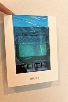ヴィップ大森パークサイドマンション 