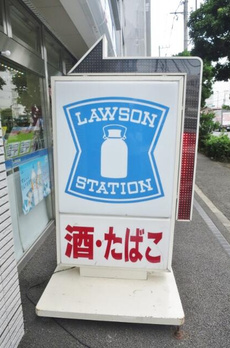 ヴィップ大森パークサイドマンション 