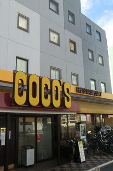 ｍａｎｏｉｒ　Ｍ’ｓ 