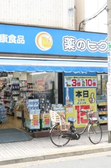 ＲＯＯＴｓ　Ｓｈｉｂｕｙａ　Ｈｏｎｍａｃｈｉ（ルーツシブヤホンマチ 