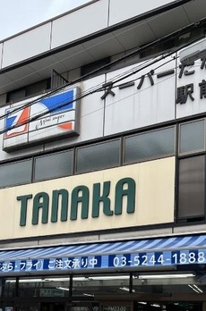 デュオステージ北千住ＩＩ 