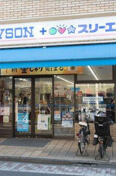 アンジュ荻野 