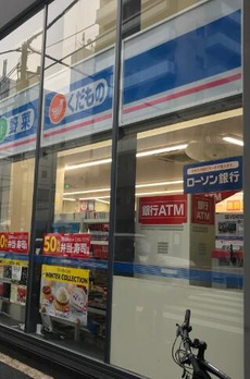 フォレスタ浅草 