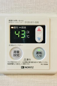 グランディール広尾 