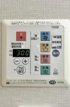 グランディール広尾 