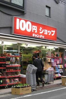 コンフォート目白 
