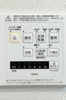 プラザ・ラ・ポール 