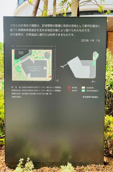パークタワー勝どきミッド 