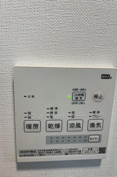 ホルツ山王 