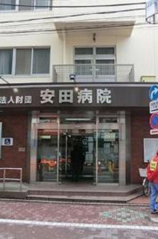 ホルツ山王 