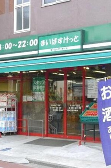ステージファースト西大井一番館 