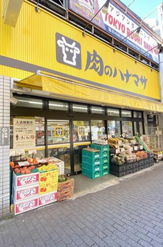 日韓マンション 