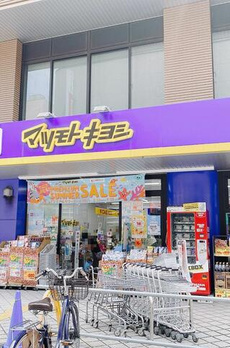 日韓マンション 