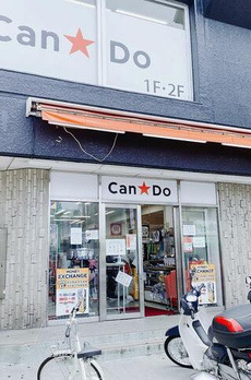 日韓マンション 