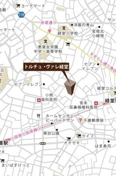 トルチュ・ヴァレ経堂 
