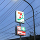 コリーヌ駒場池尻 