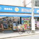 メイプル　アンジュ 