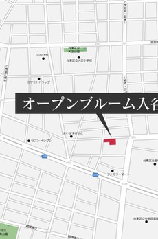 オープンブルーム入谷Ｅａｓｔ 