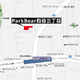 ＰａｒｋＢｅａｒ四谷三丁目 