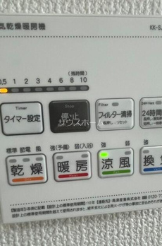 粕谷邸 