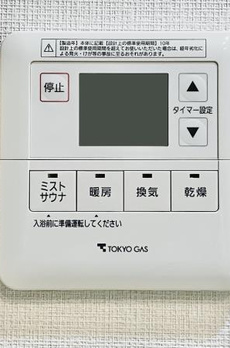 シティタワー上野池之端 