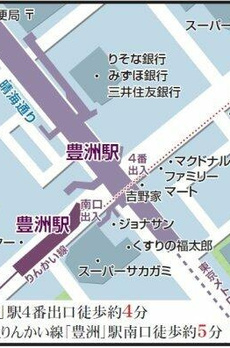 プライムアーバン豊洲 